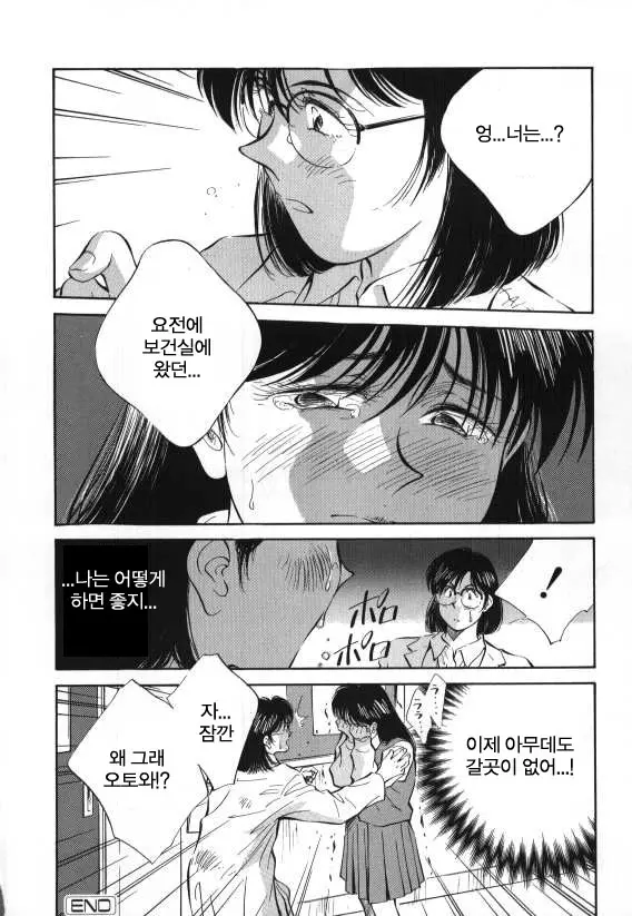 웹툰 이미지 20