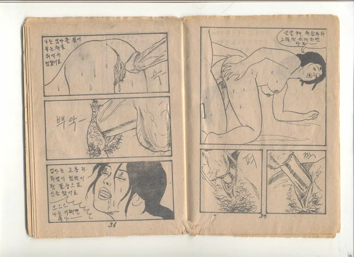 웹툰 이미지 42