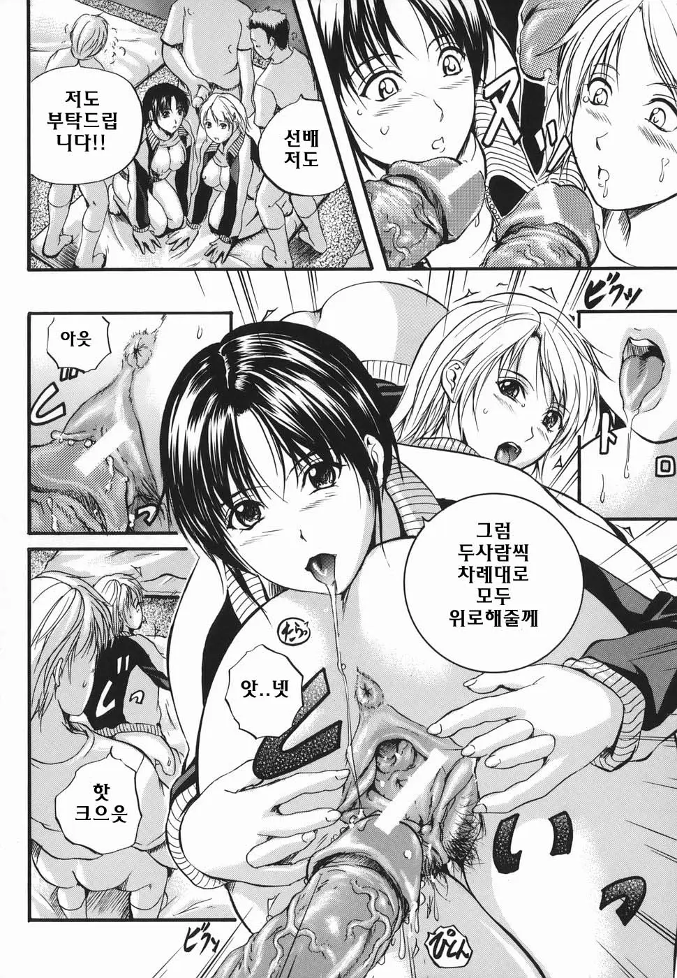 웹툰 이미지 103