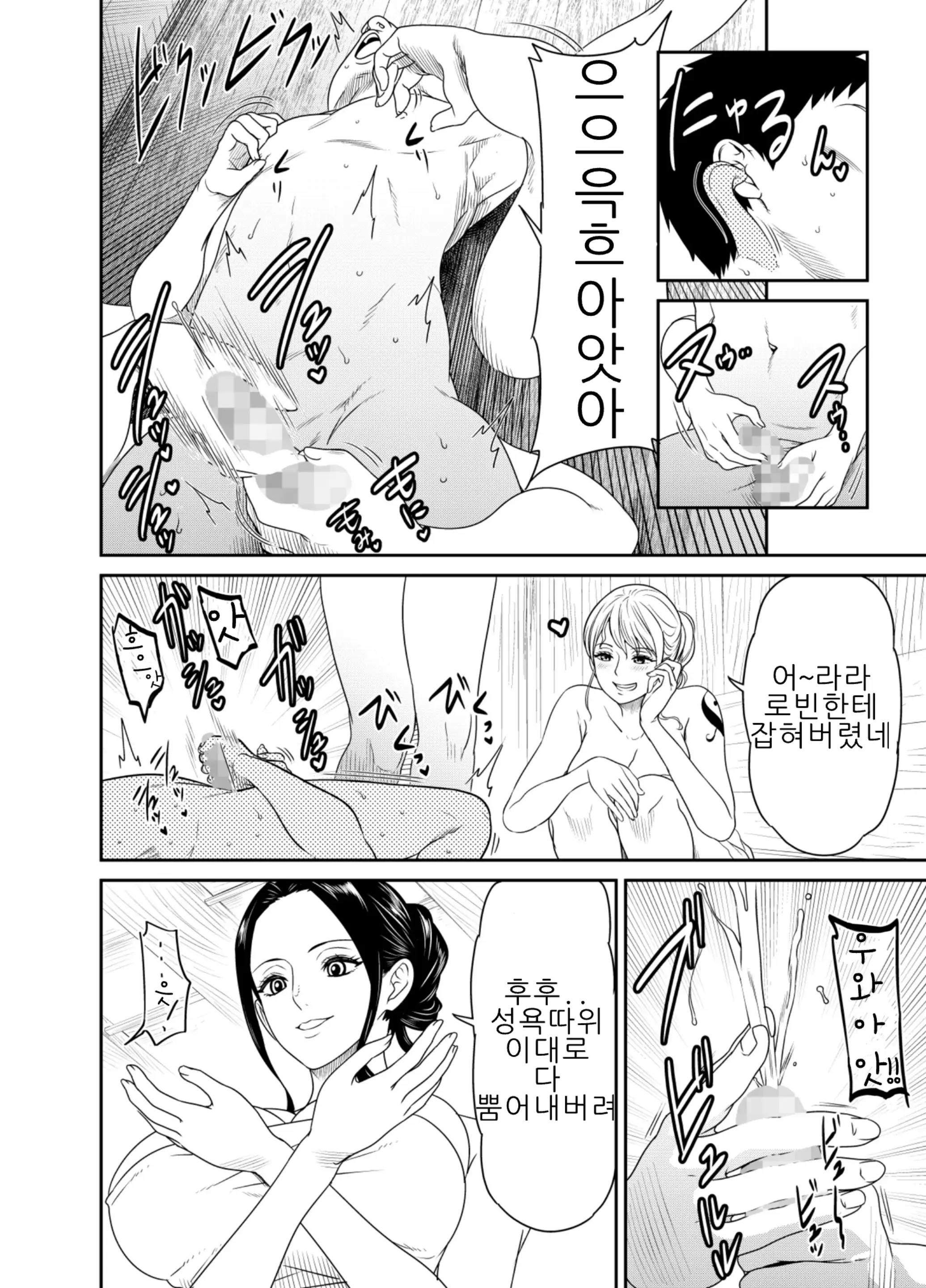 웹툰 이미지 4