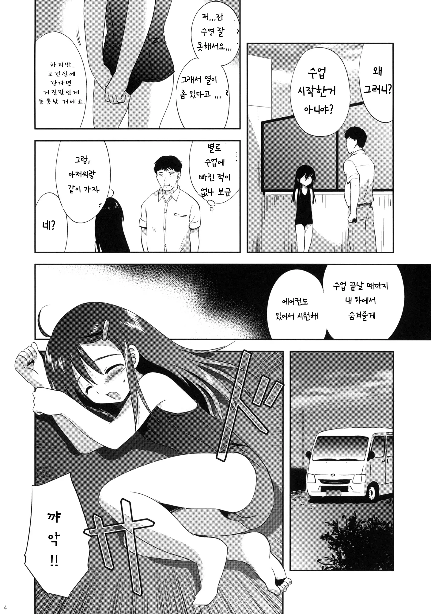 웹툰 이미지 2