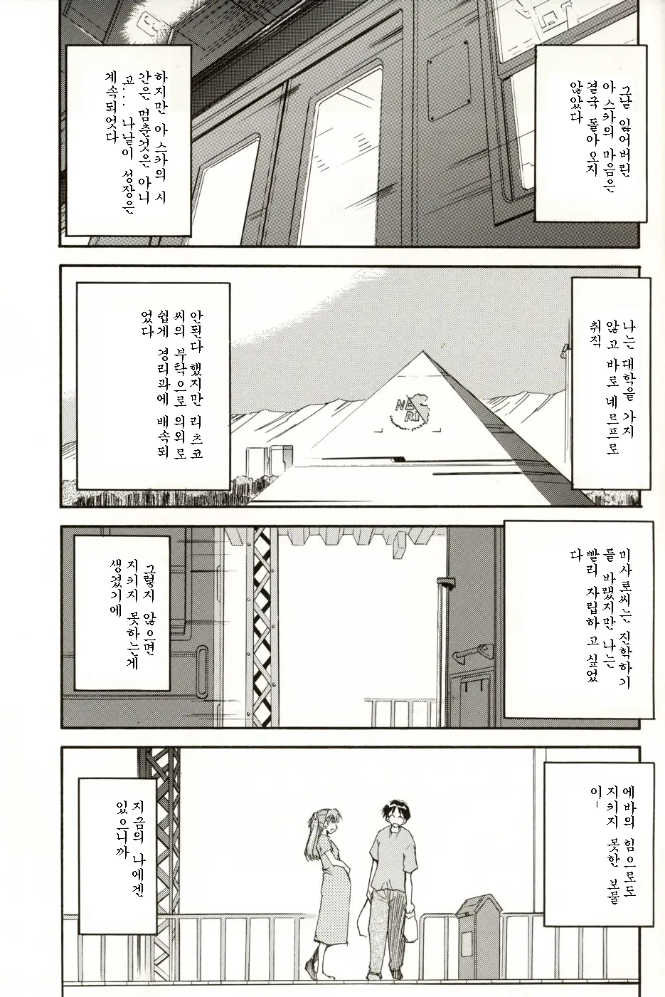 웹툰 이미지 141