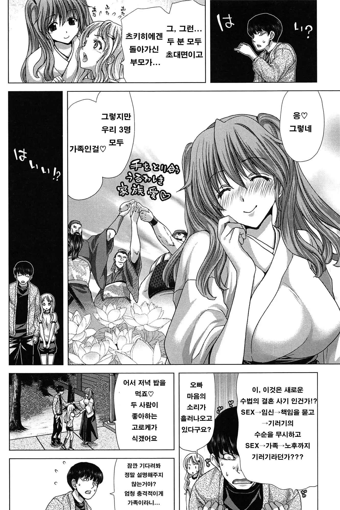 웹툰 이미지 58