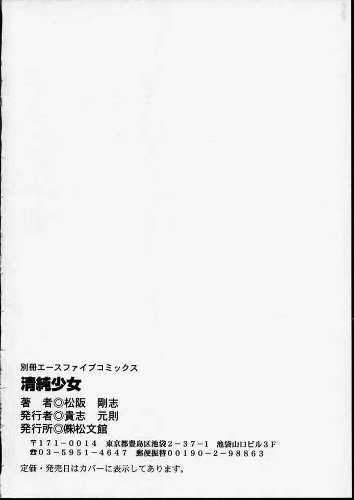 웹툰 이미지 147