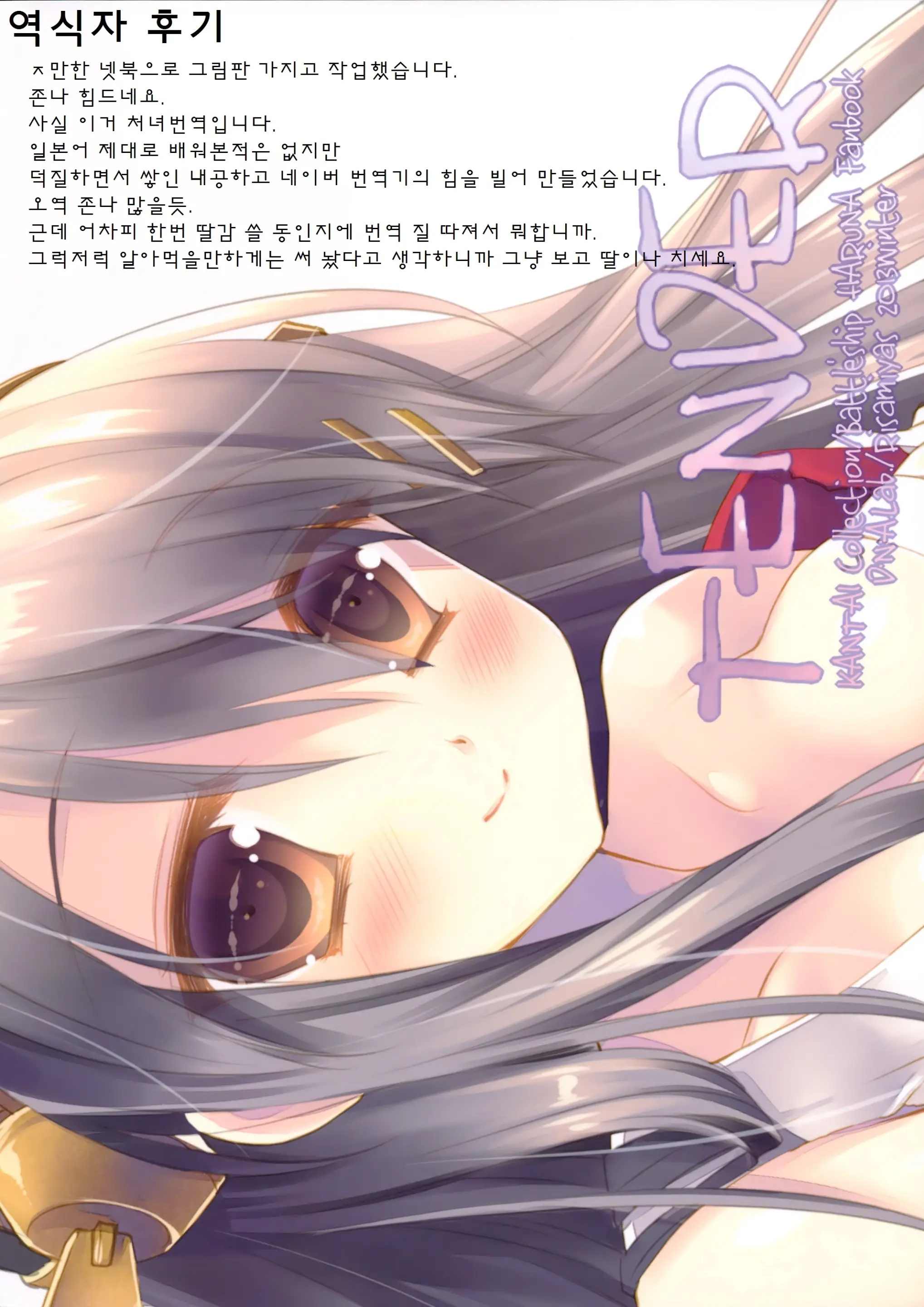웹툰 이미지 22
