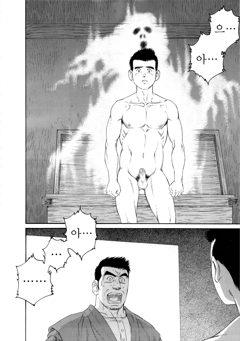 웹툰 이미지 85