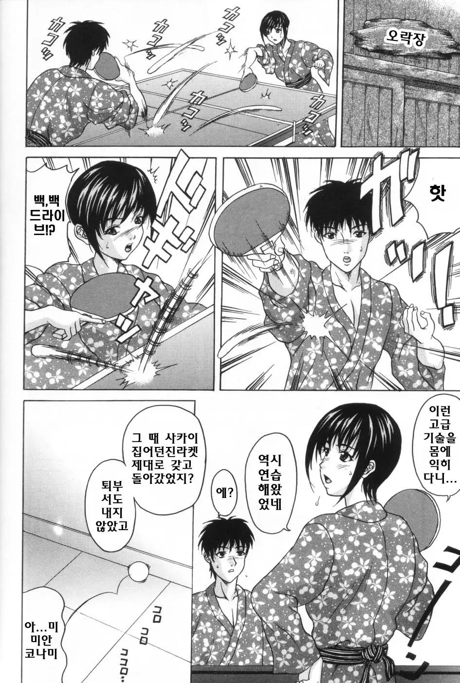 웹툰 이미지 15