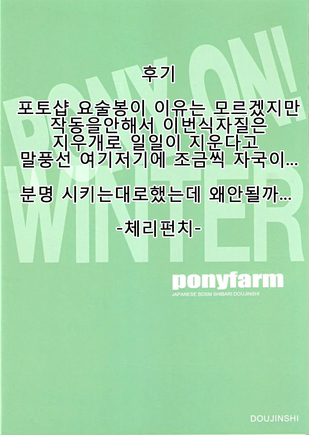 웹툰 이미지 17