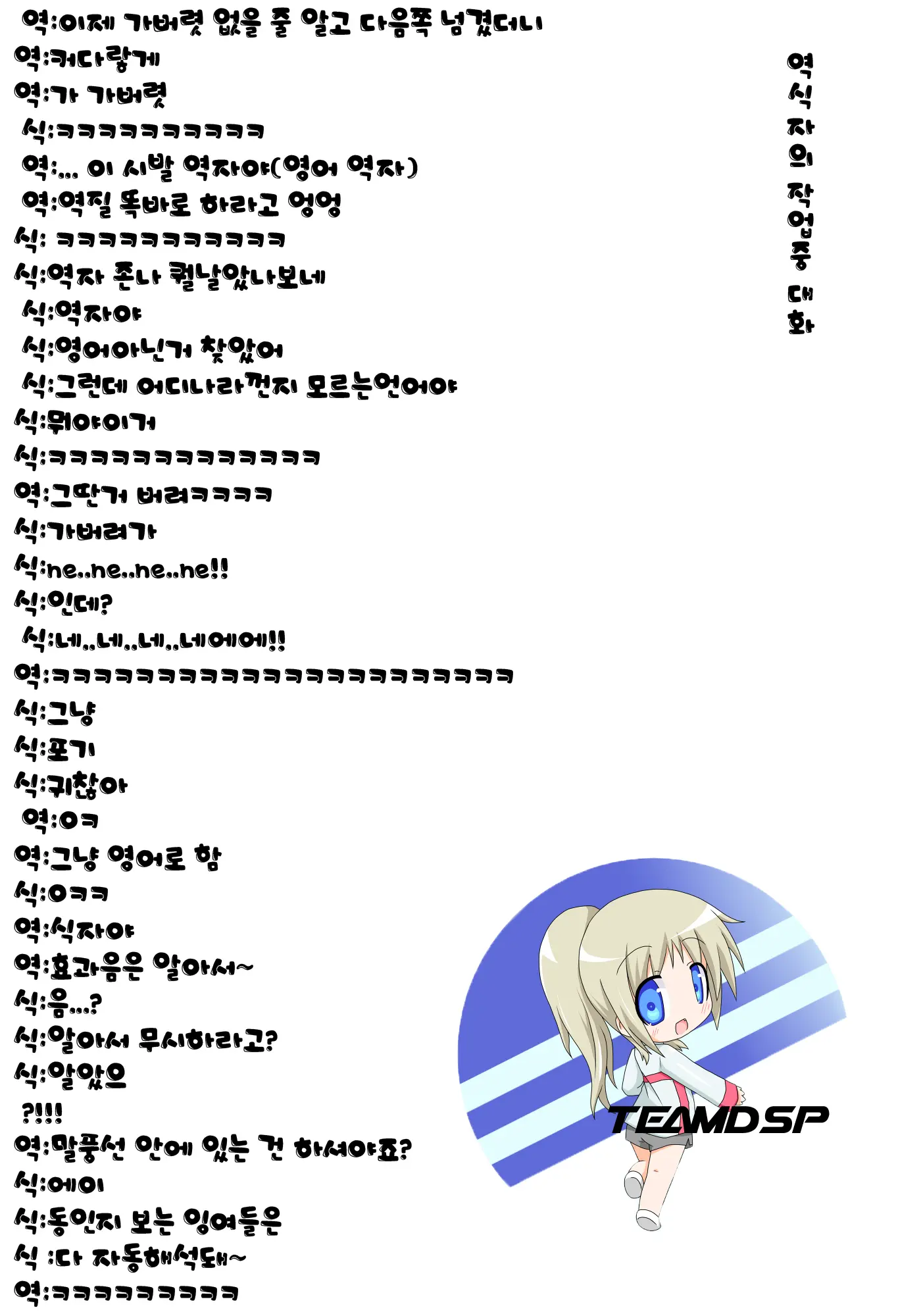 웹툰 이미지 28