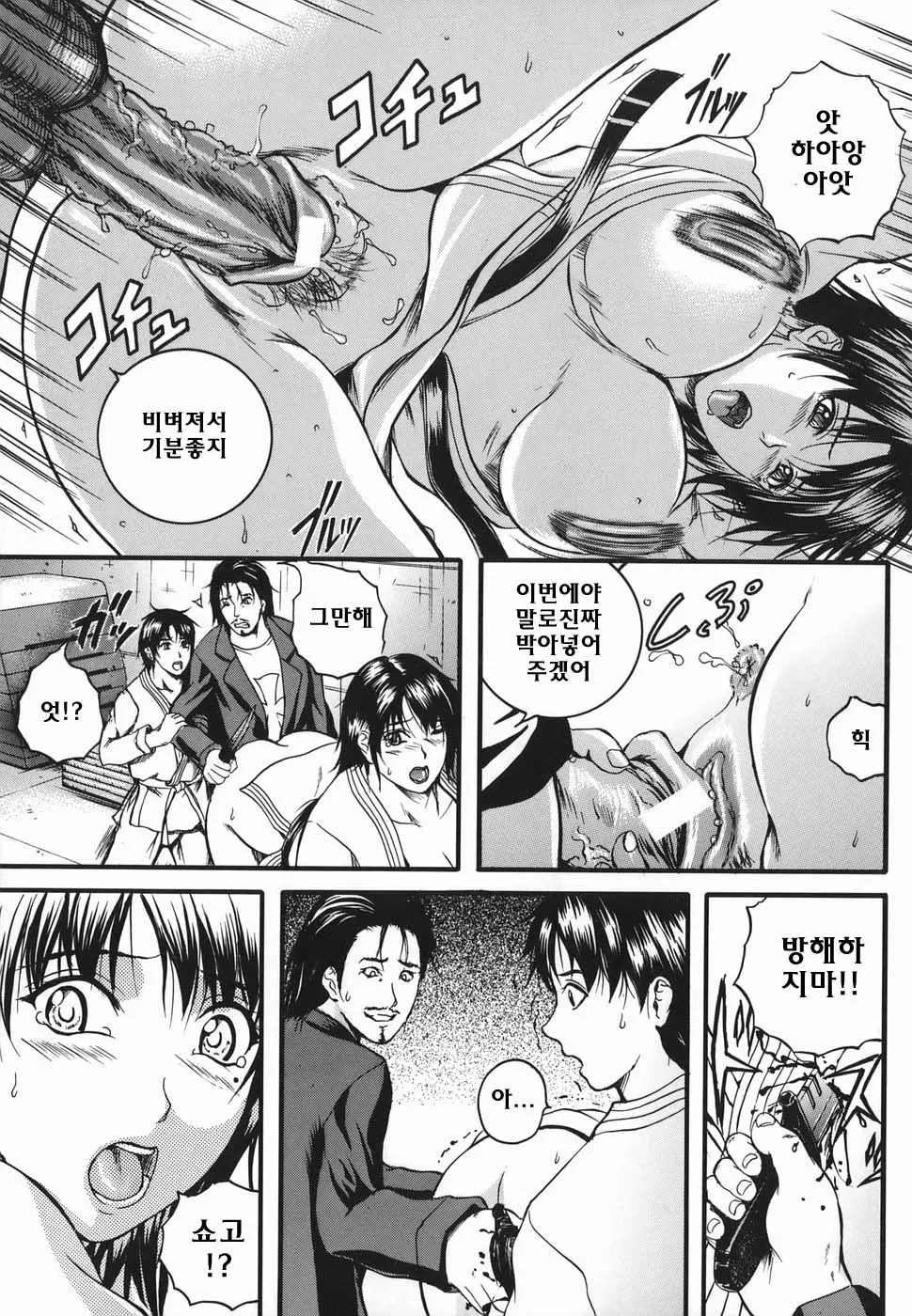 웹툰 이미지 56