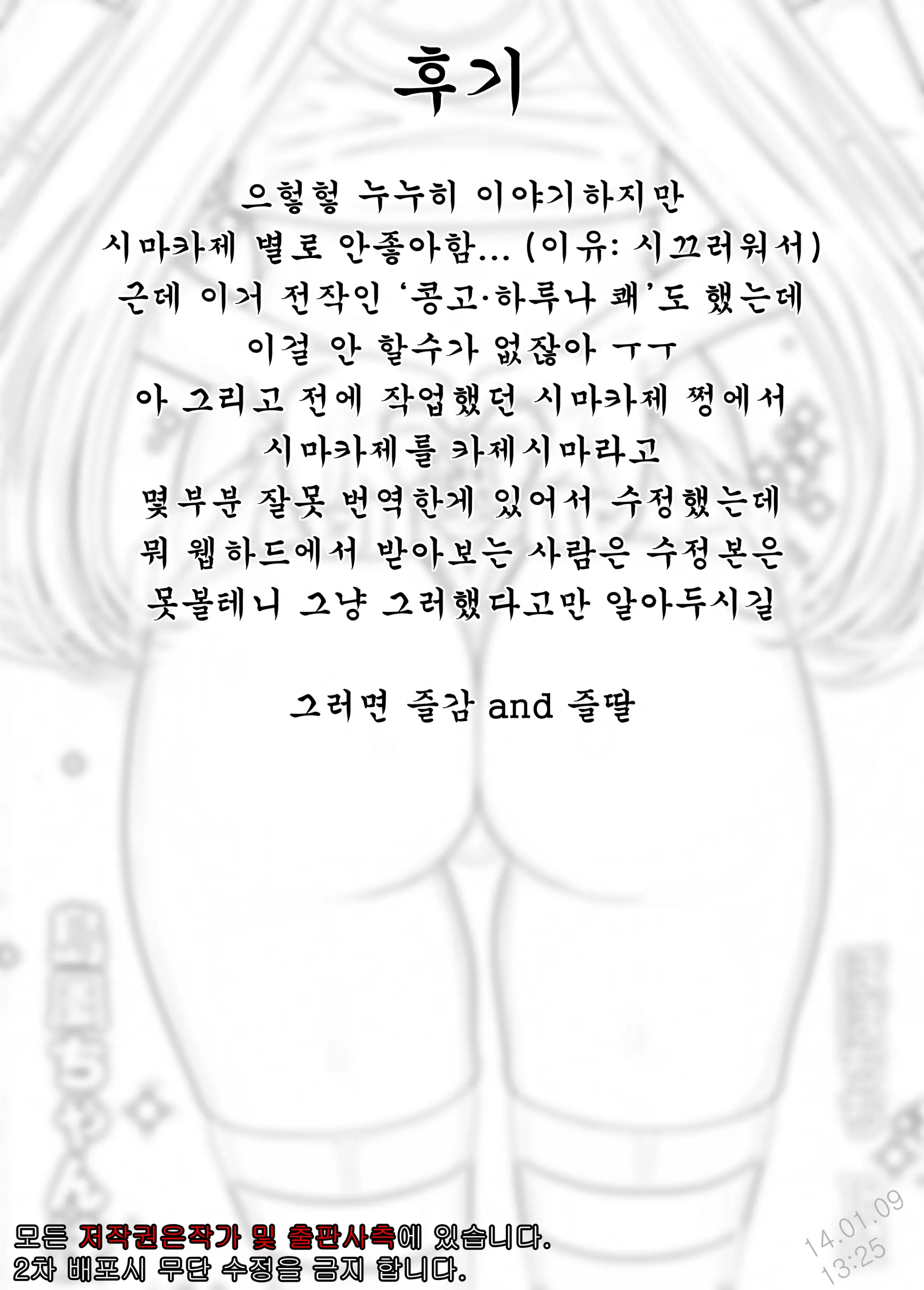 웹툰 이미지 24