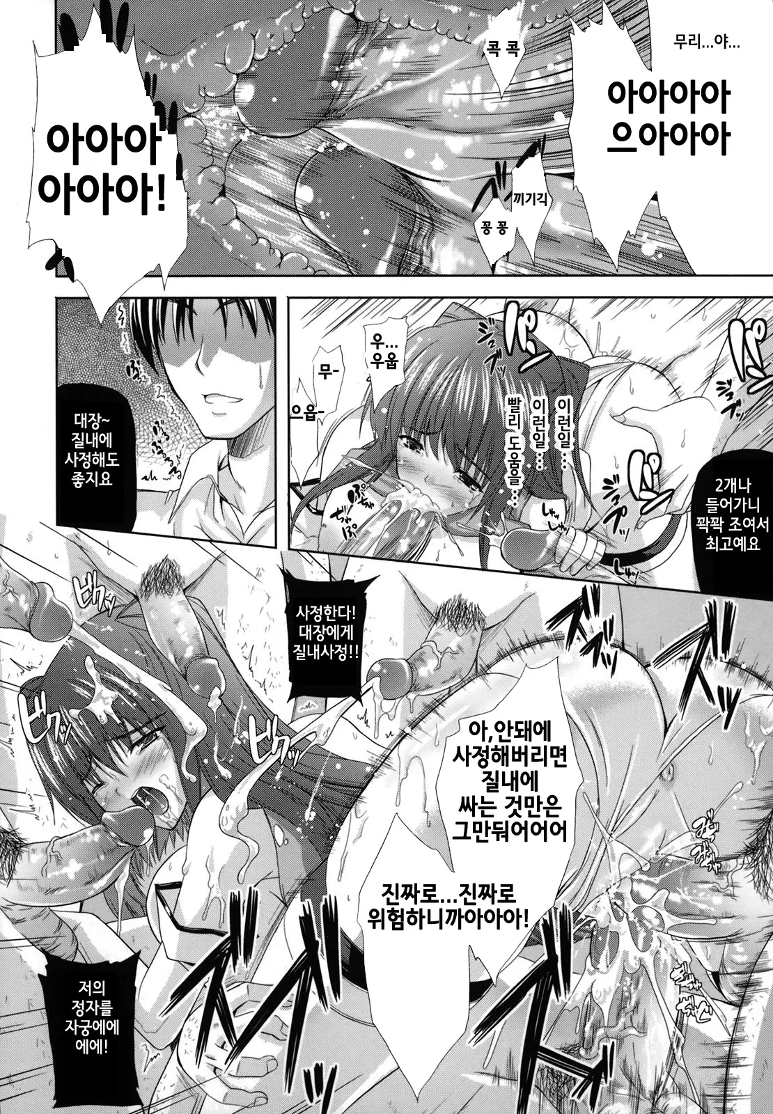 웹툰 이미지 134