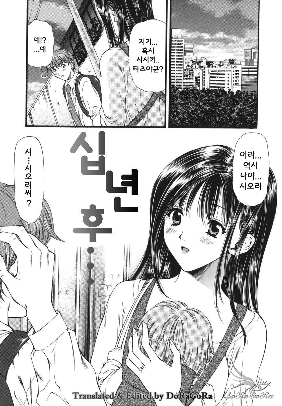 웹툰 이미지 146