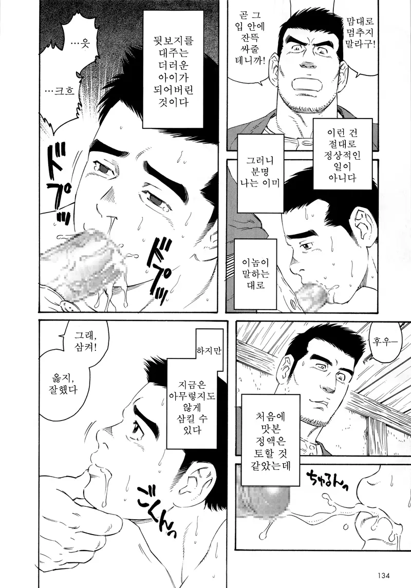 웹툰 이미지 35