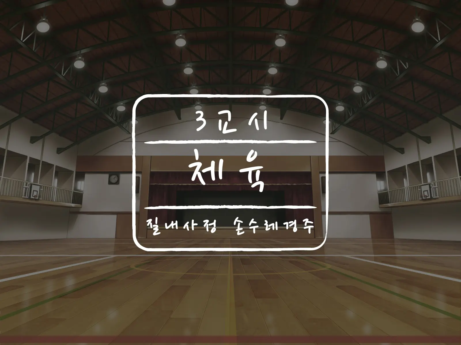 웹툰 이미지 65