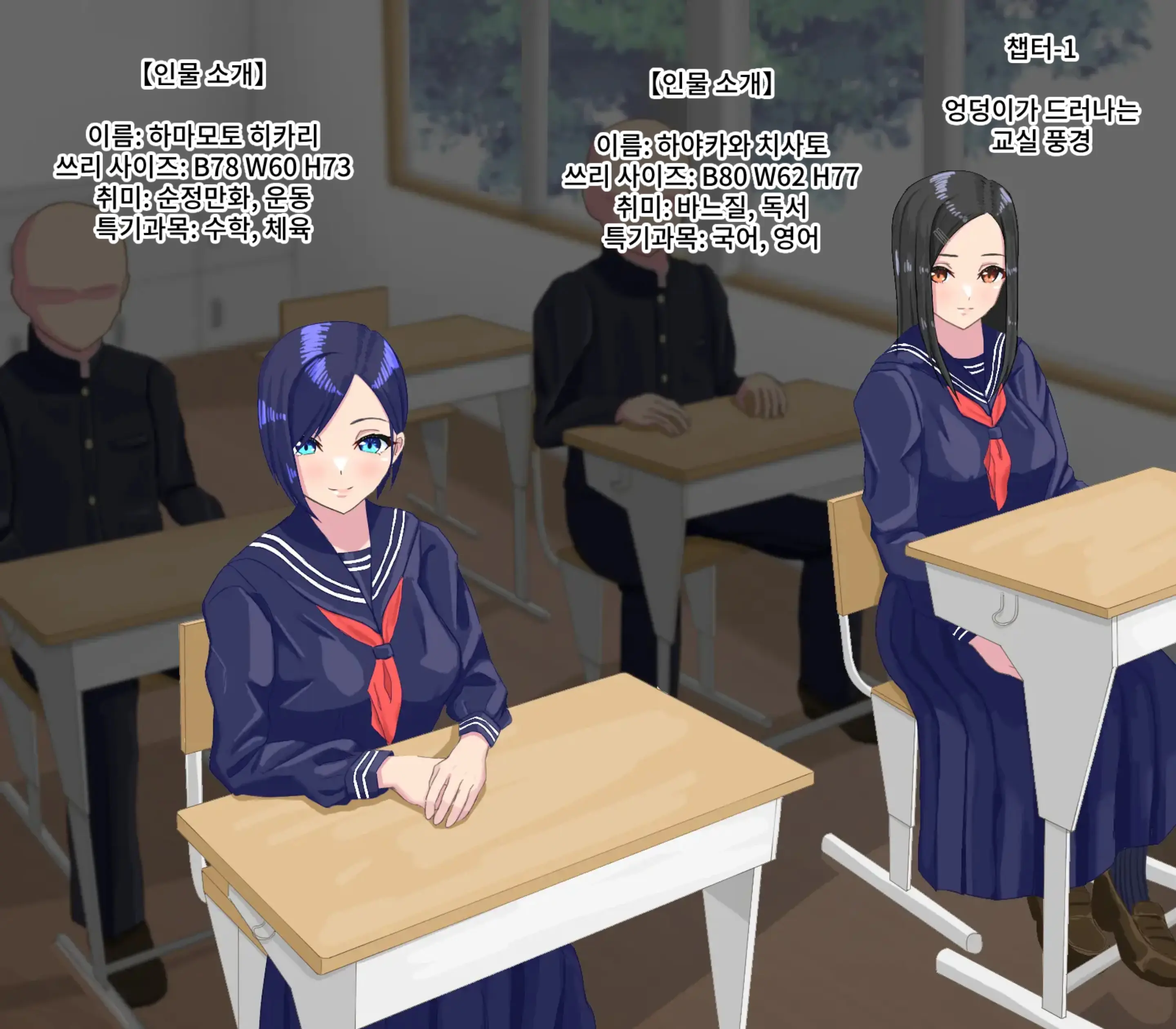 웹툰 이미지 3