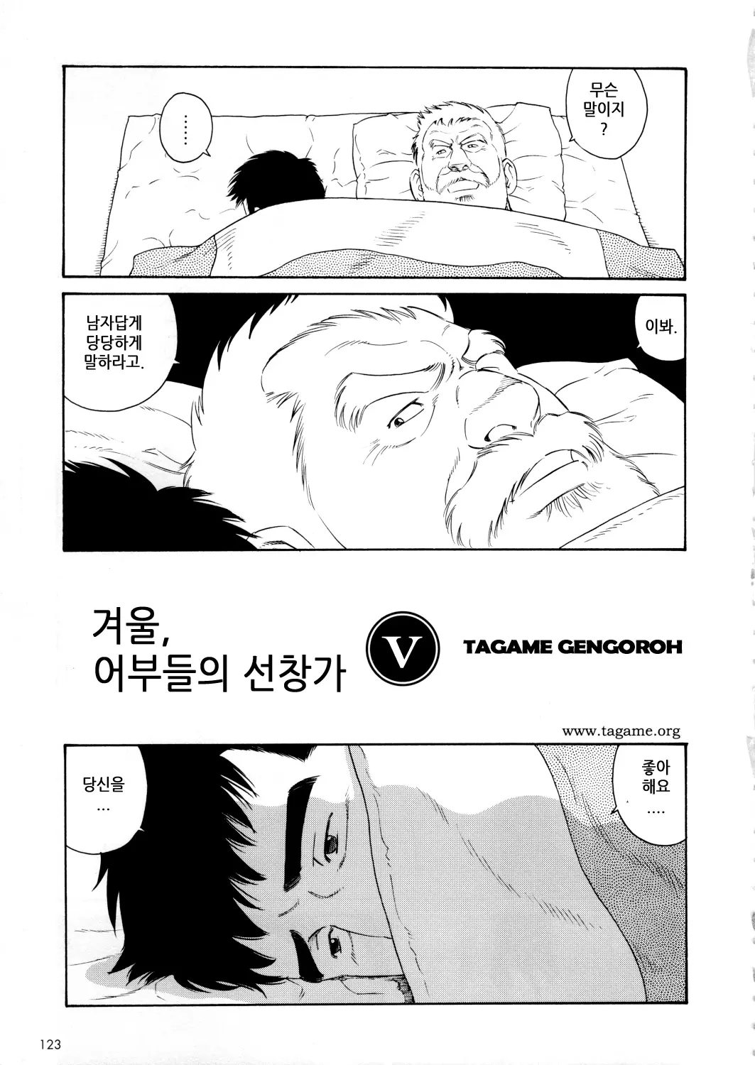 웹툰 이미지 64
