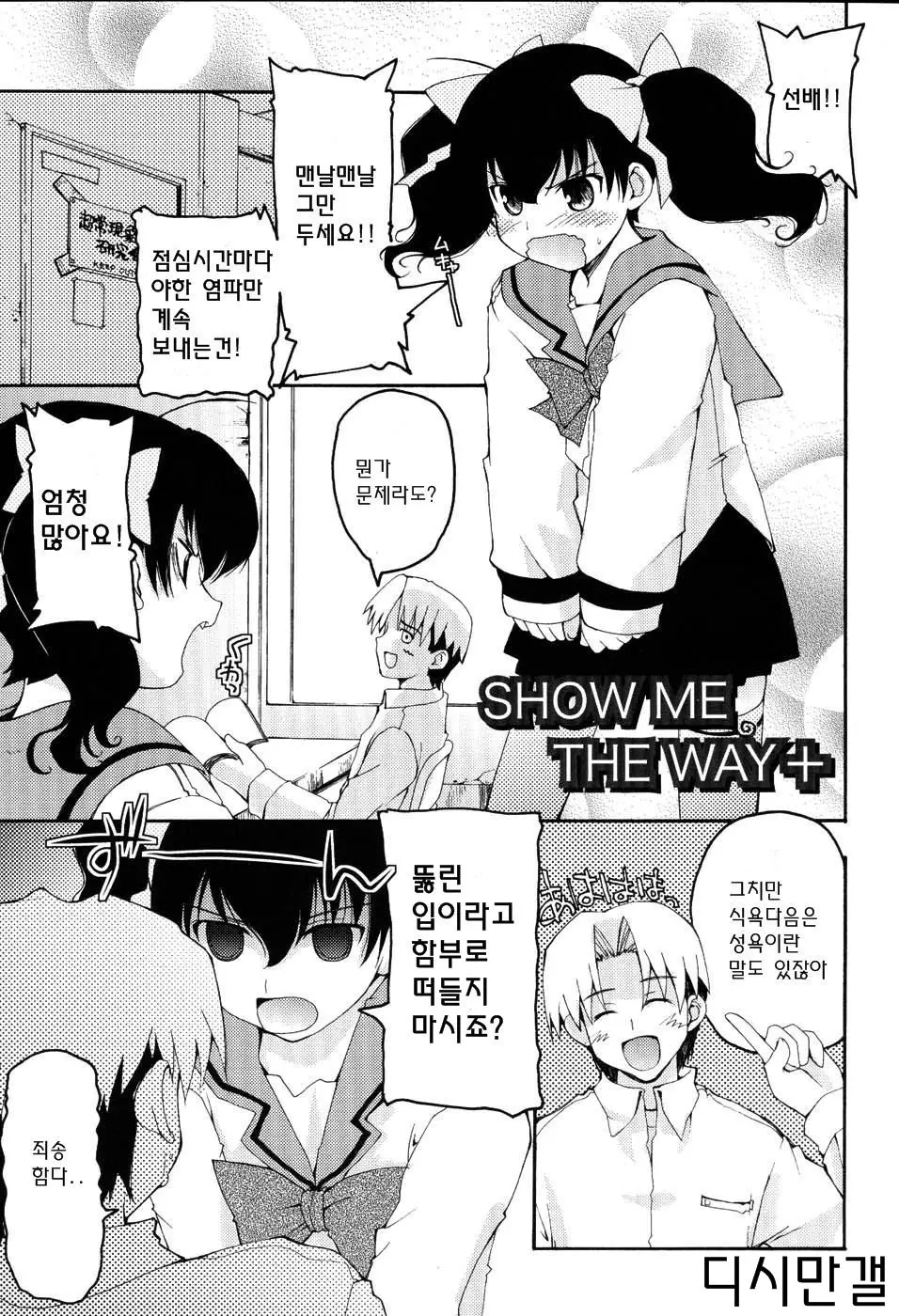 웹툰 이미지 37