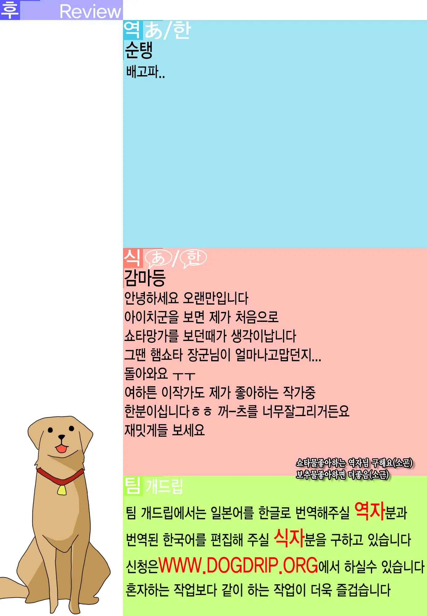 웹툰 이미지 17
