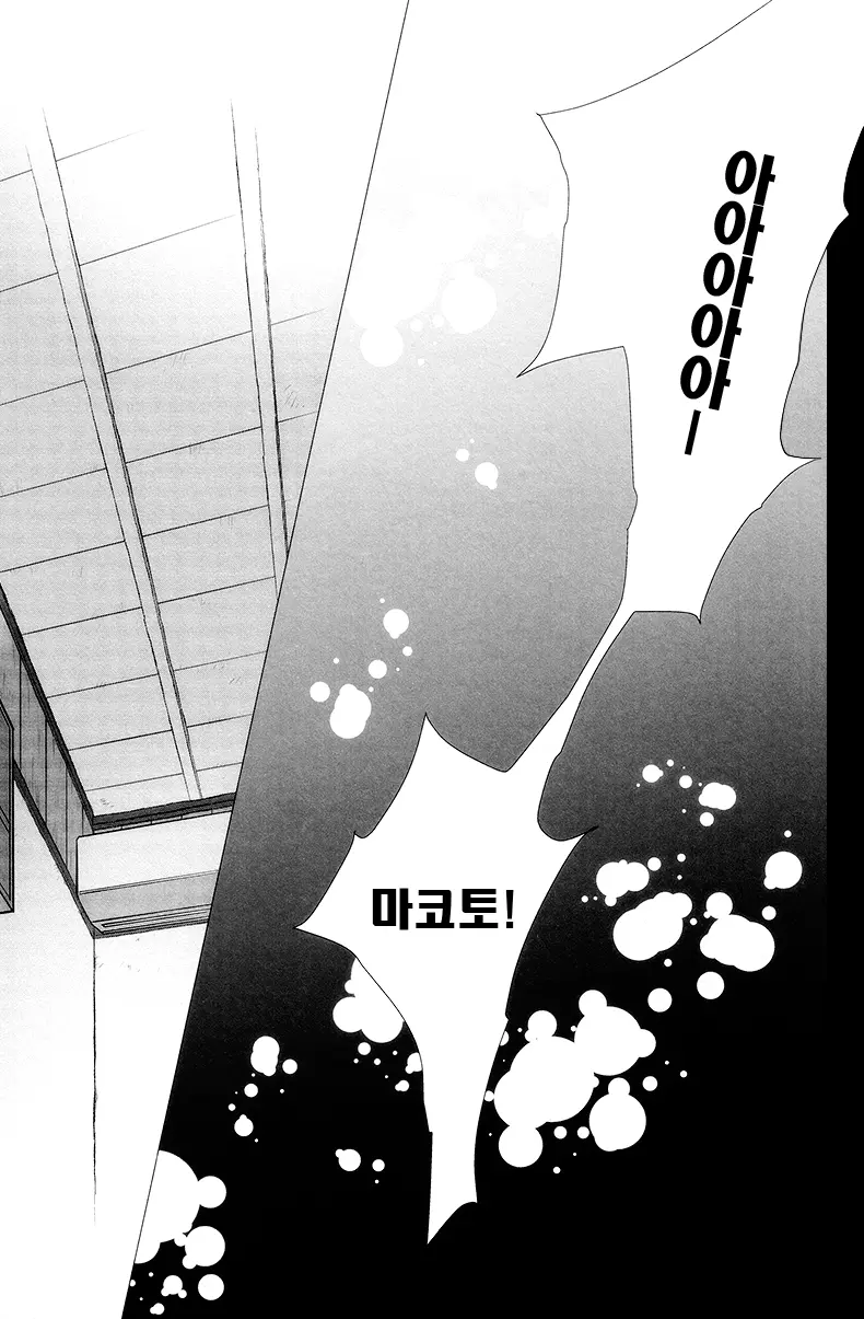 웹툰 이미지 31
