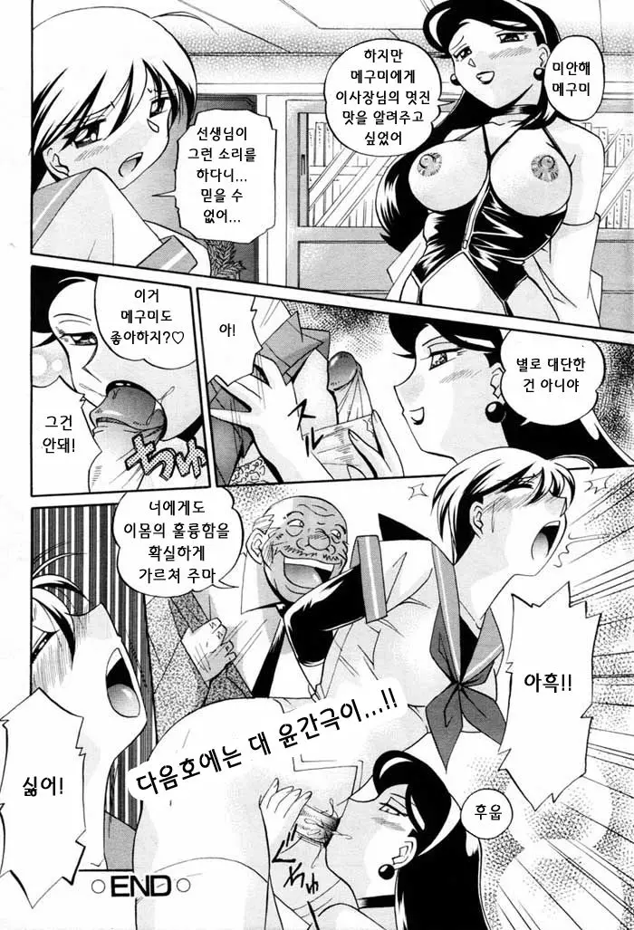 웹툰 이미지 86