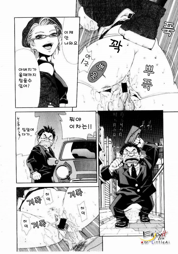 웹툰 이미지 177