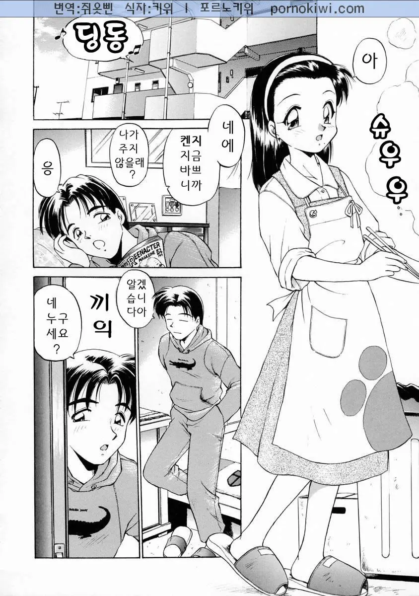 웹툰 이미지 158