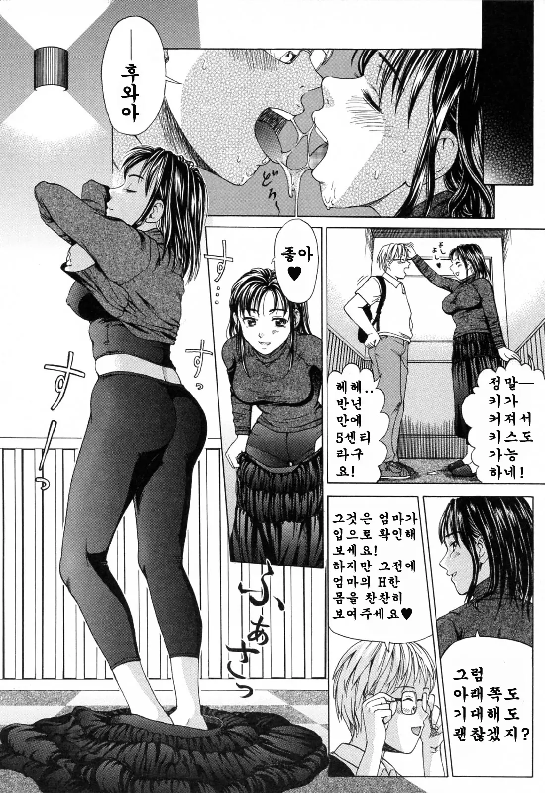 웹툰 이미지 59