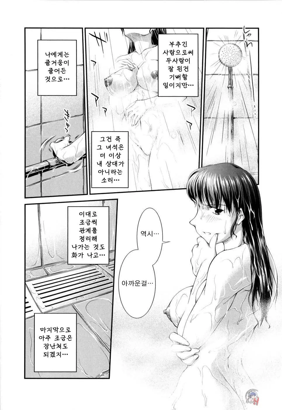 웹툰 이미지 31