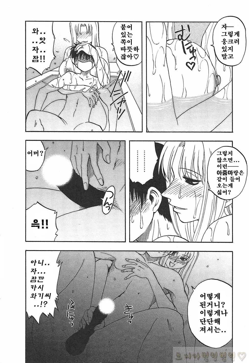 웹툰 이미지 42
