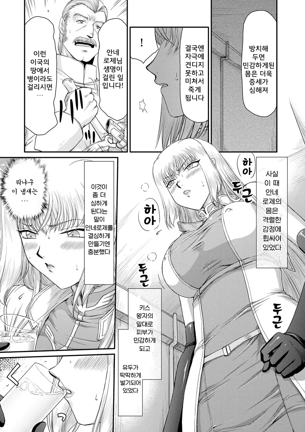 웹툰 이미지 52