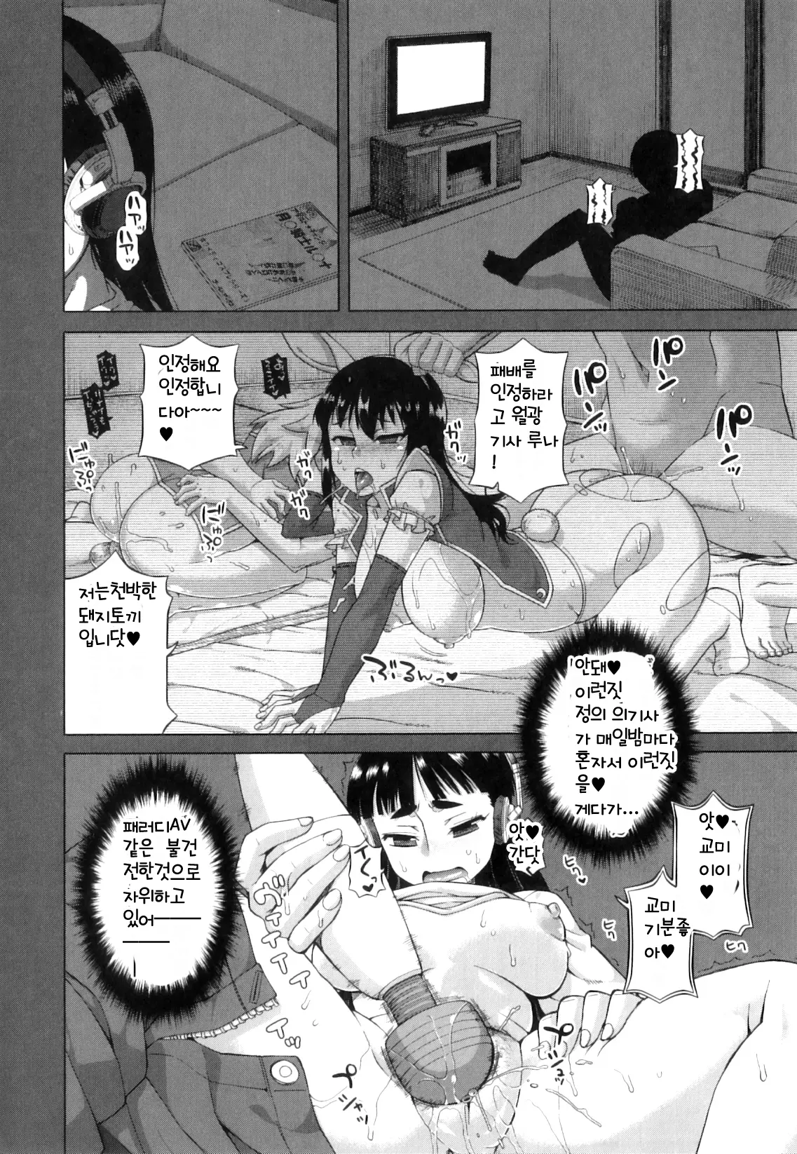 웹툰 이미지 129