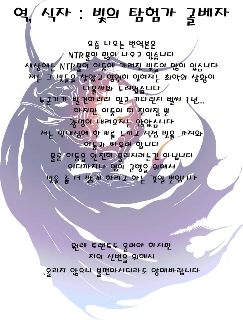 웹툰 이미지 20