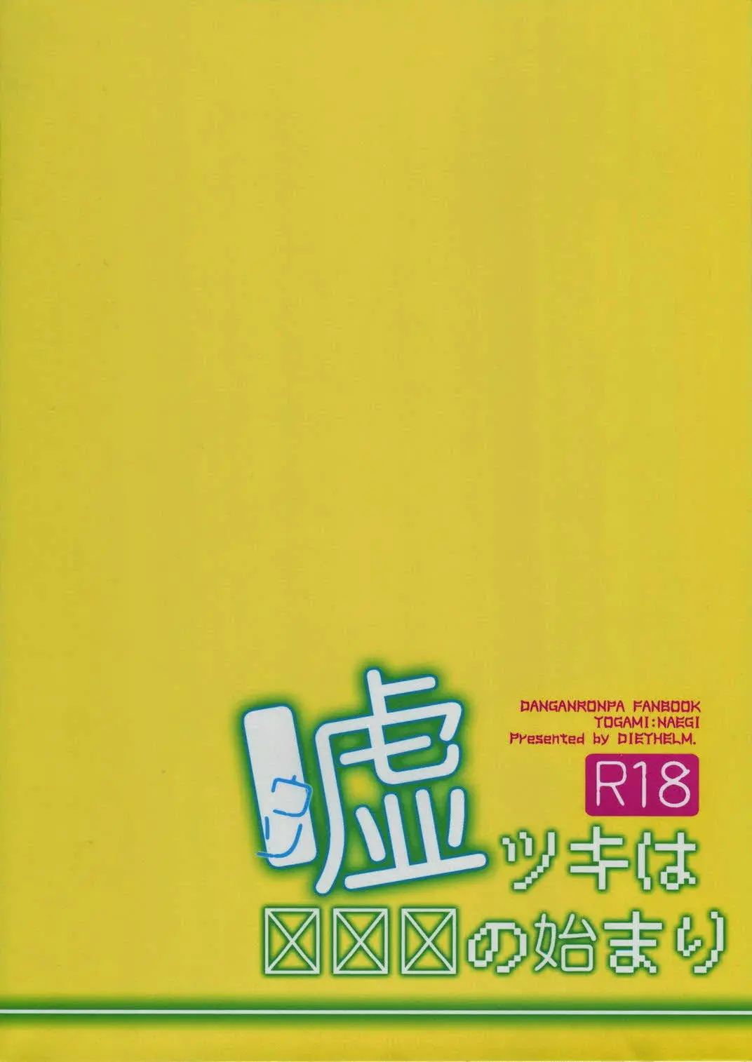 웹툰 이미지 29