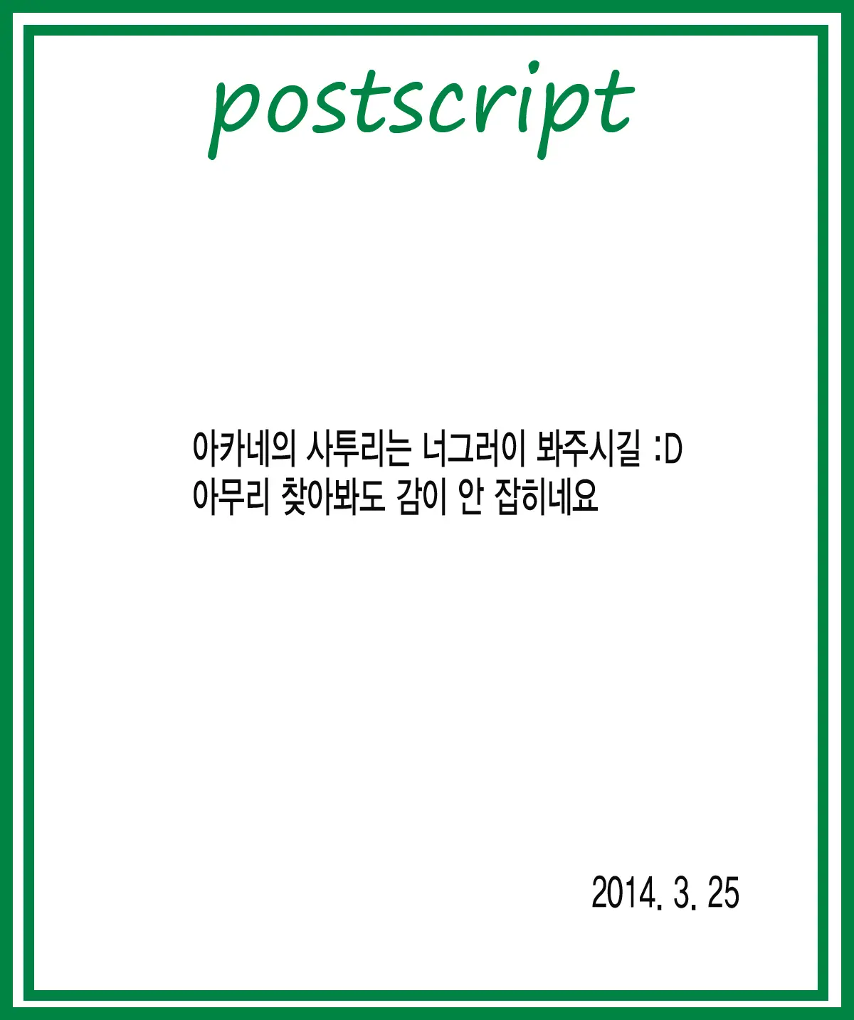 웹툰 이미지 28
