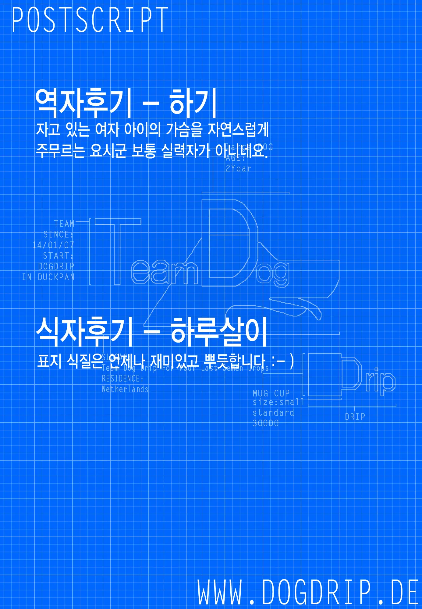 웹툰 이미지 26