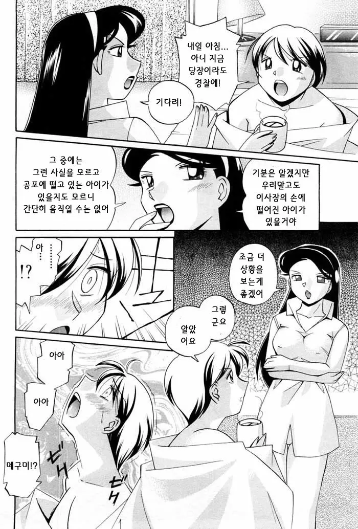 웹툰 이미지 68