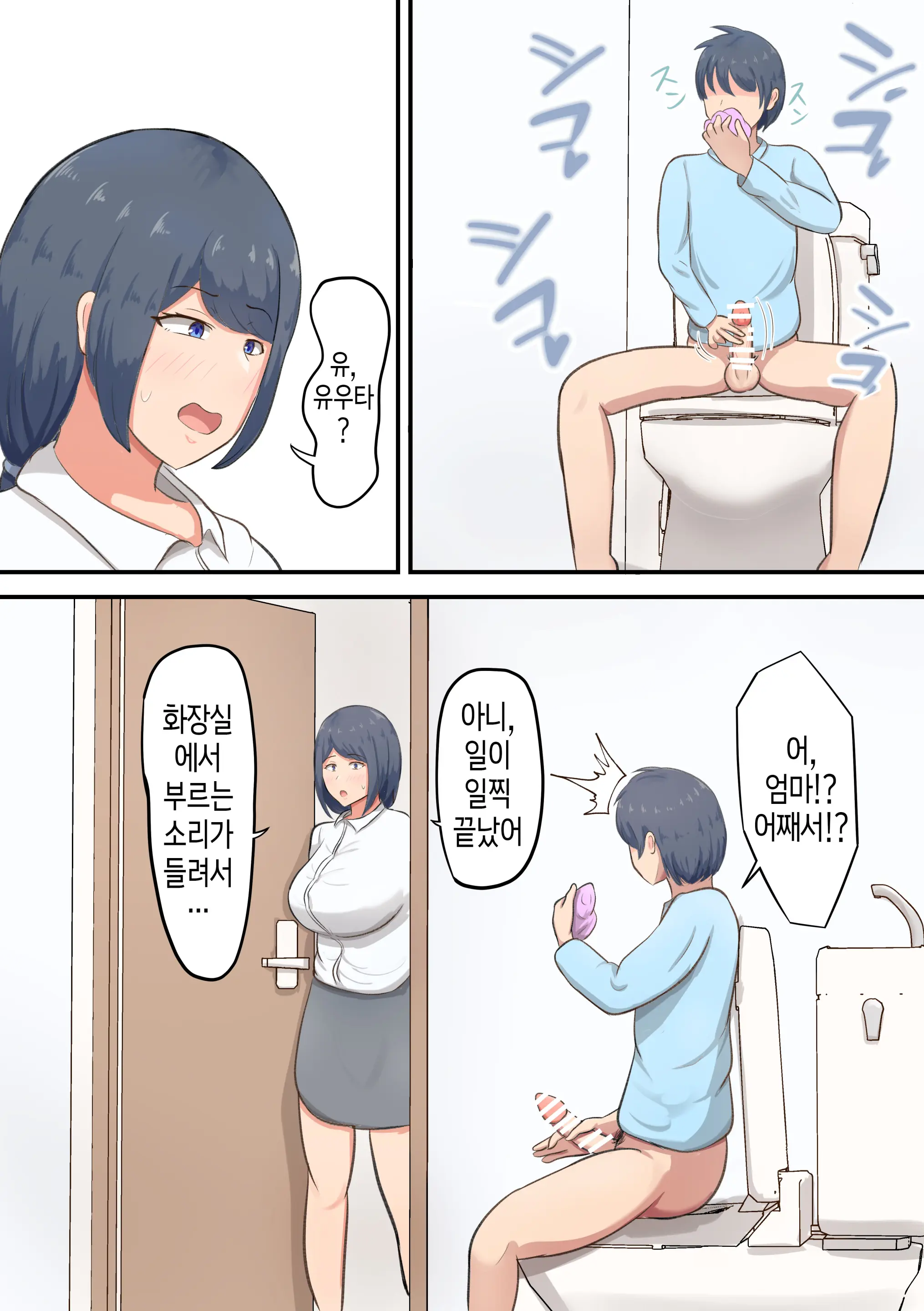 웹툰 이미지 5