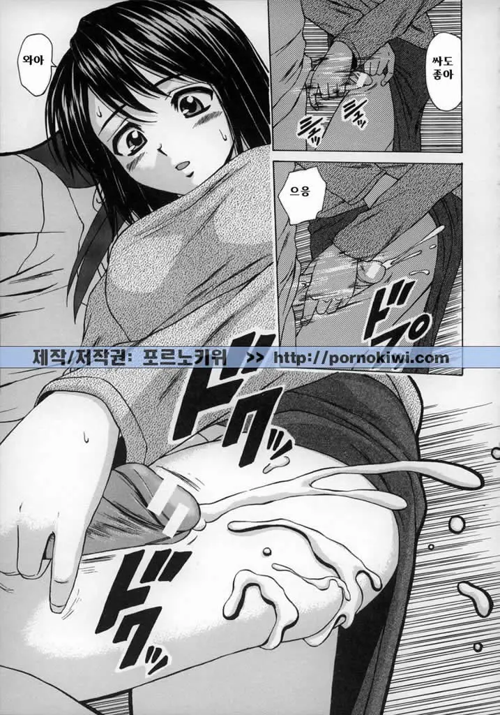웹툰 이미지 162