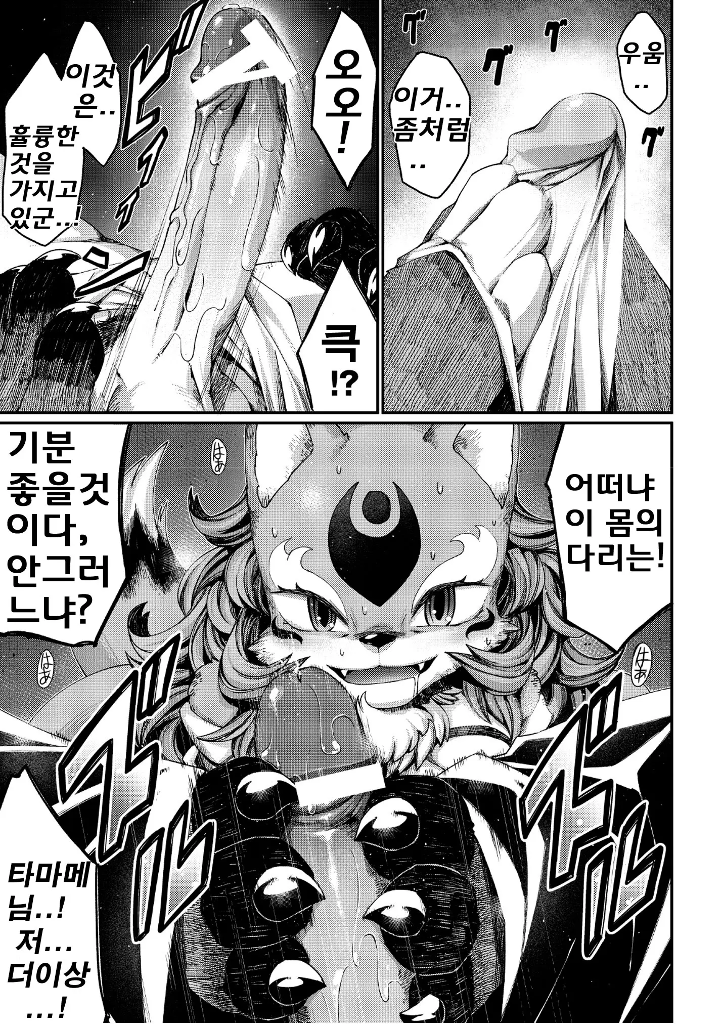 웹툰 이미지 10