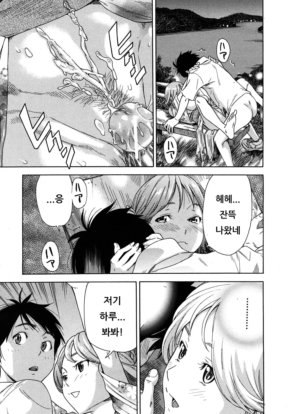 웹툰 이미지 36
