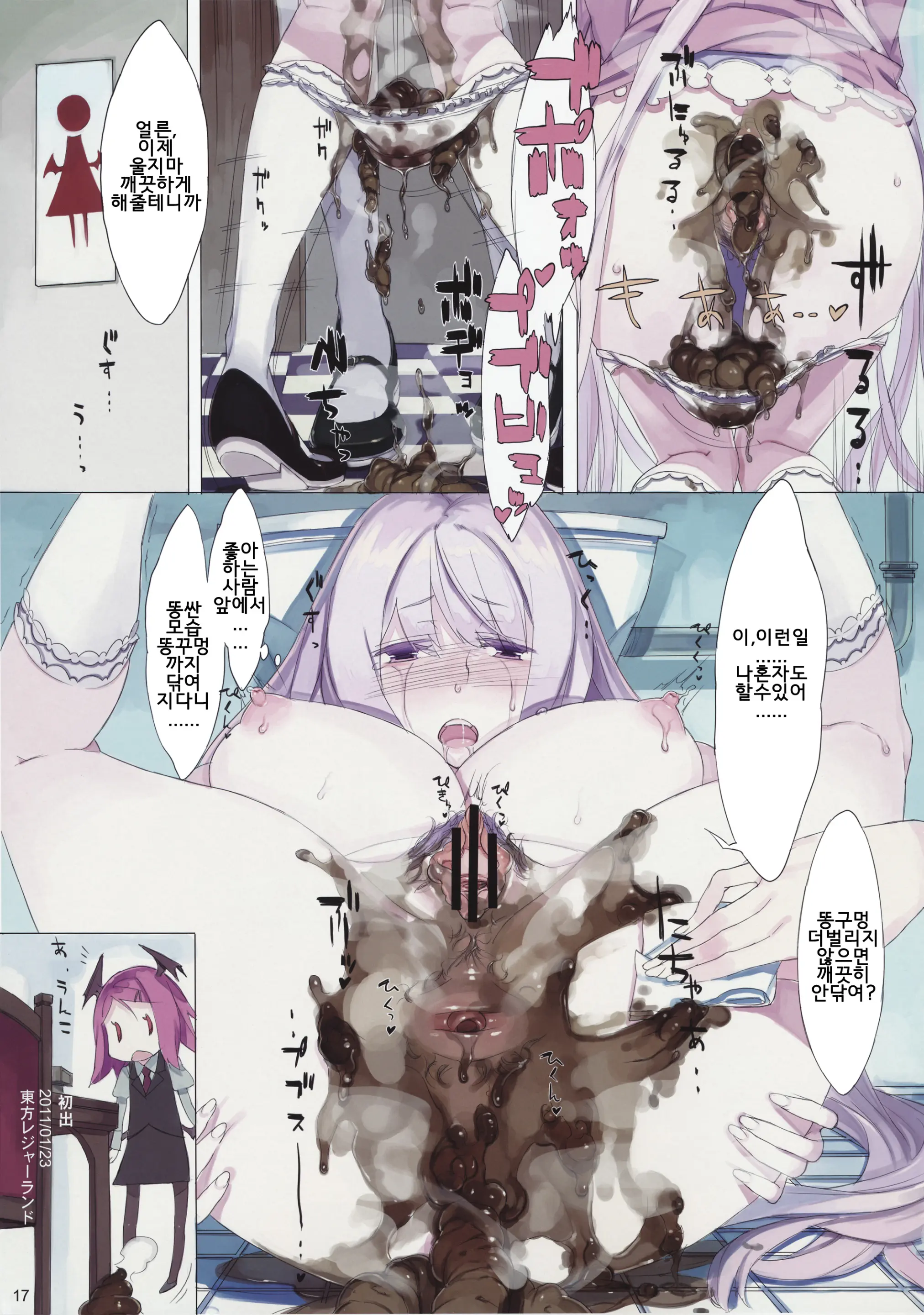 웹툰 이미지 15