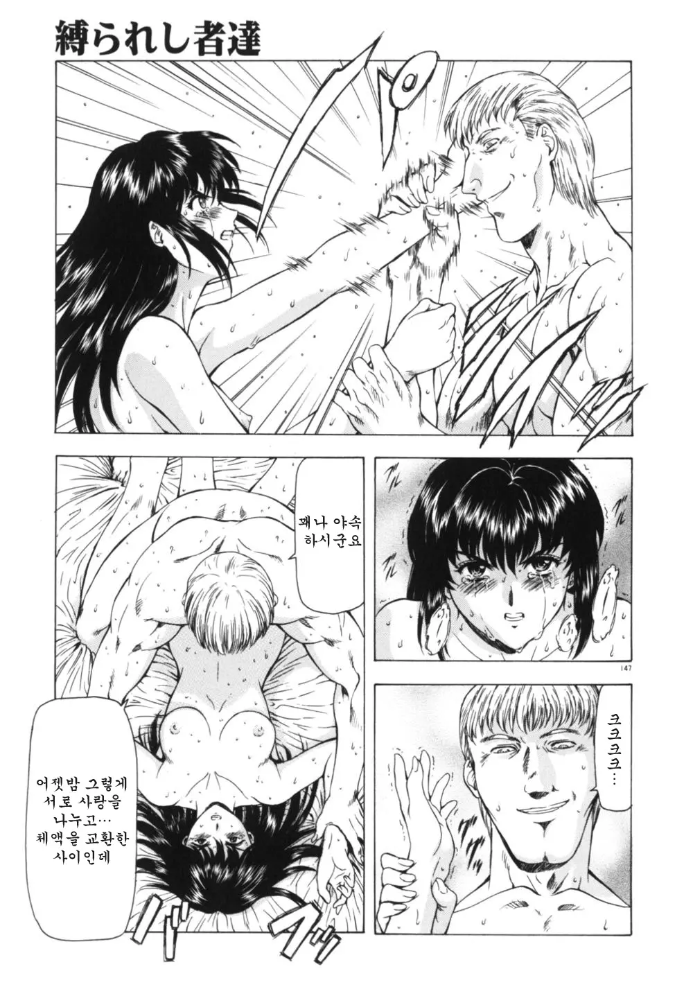 웹툰 이미지 150