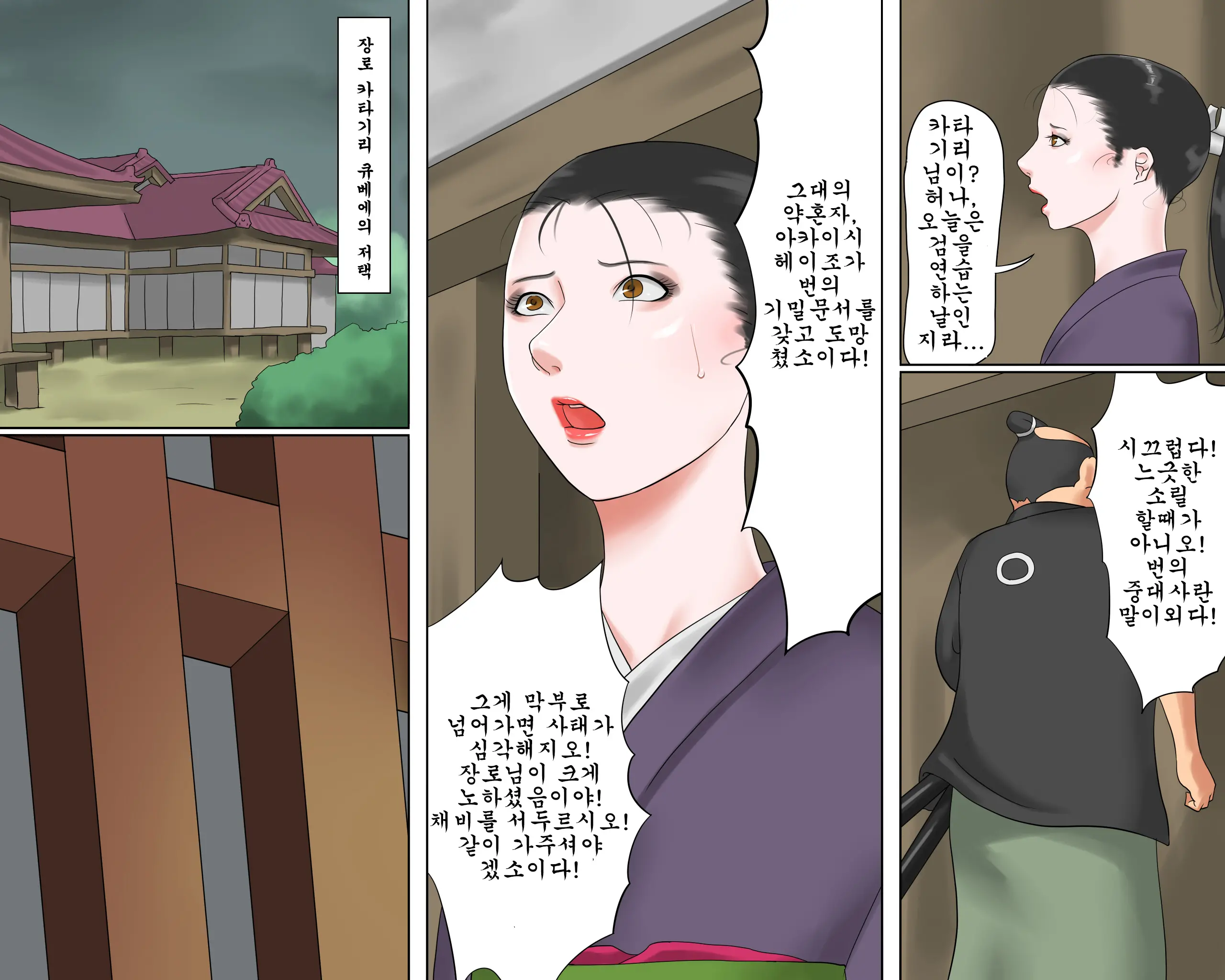 웹툰 이미지 6