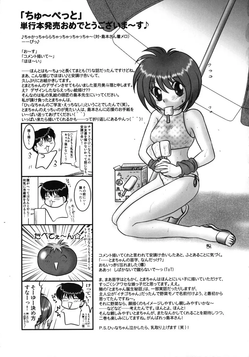 웹툰 이미지 194