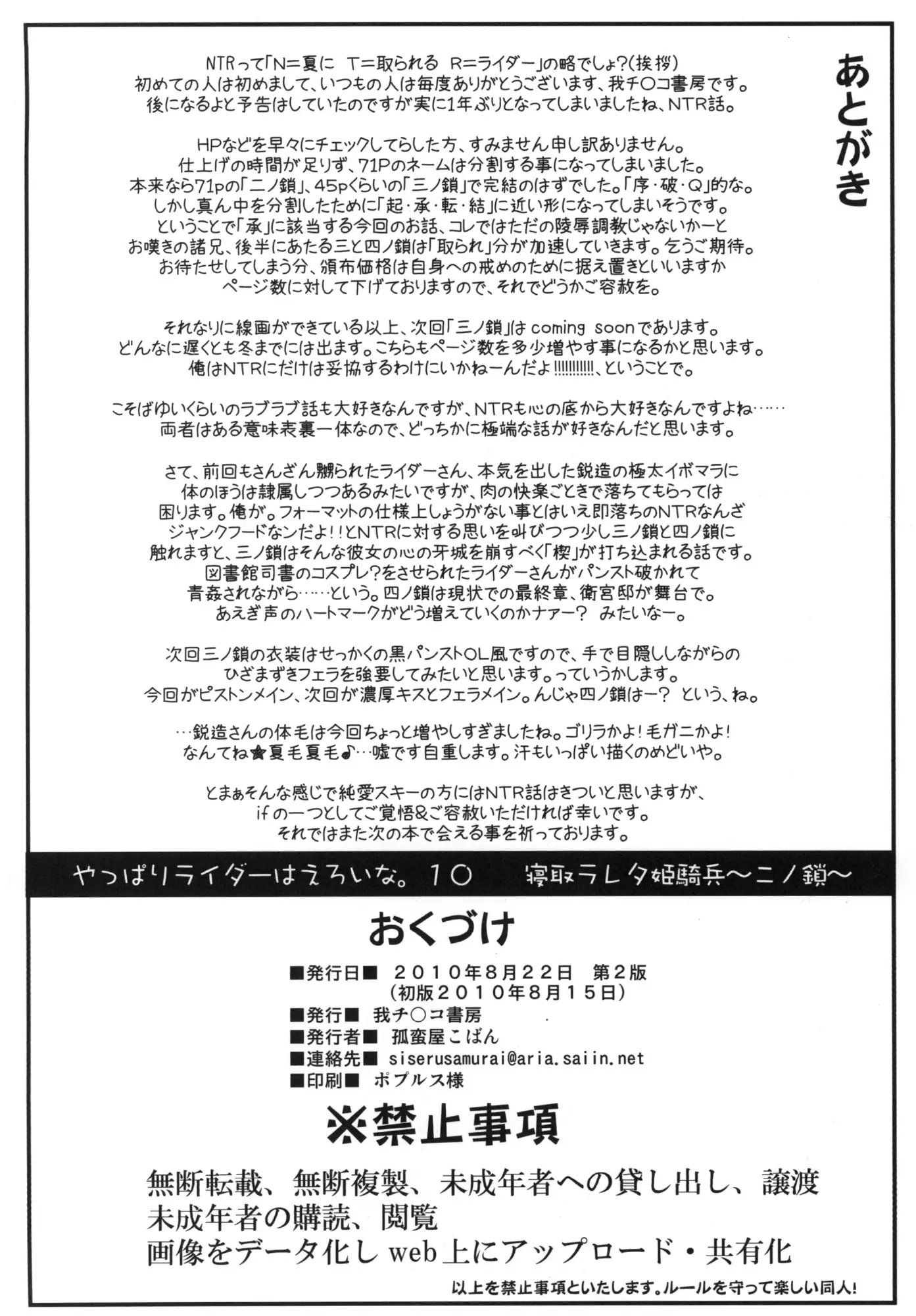 웹툰 이미지 36