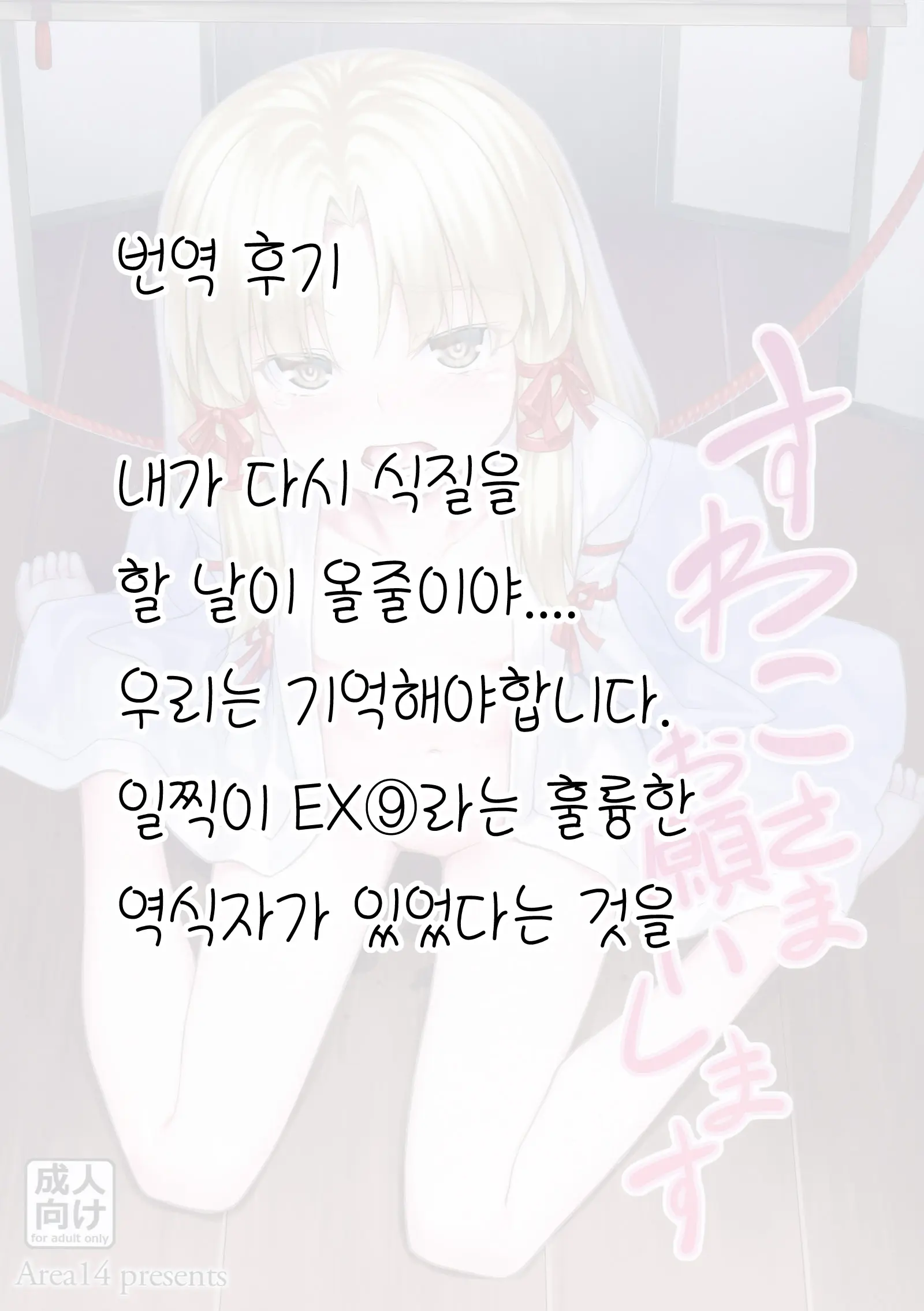 웹툰 이미지 26