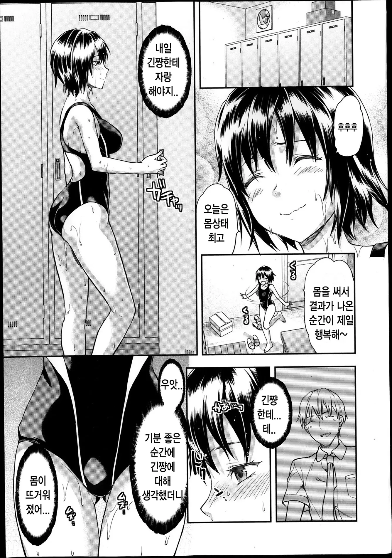 웹툰 이미지 32