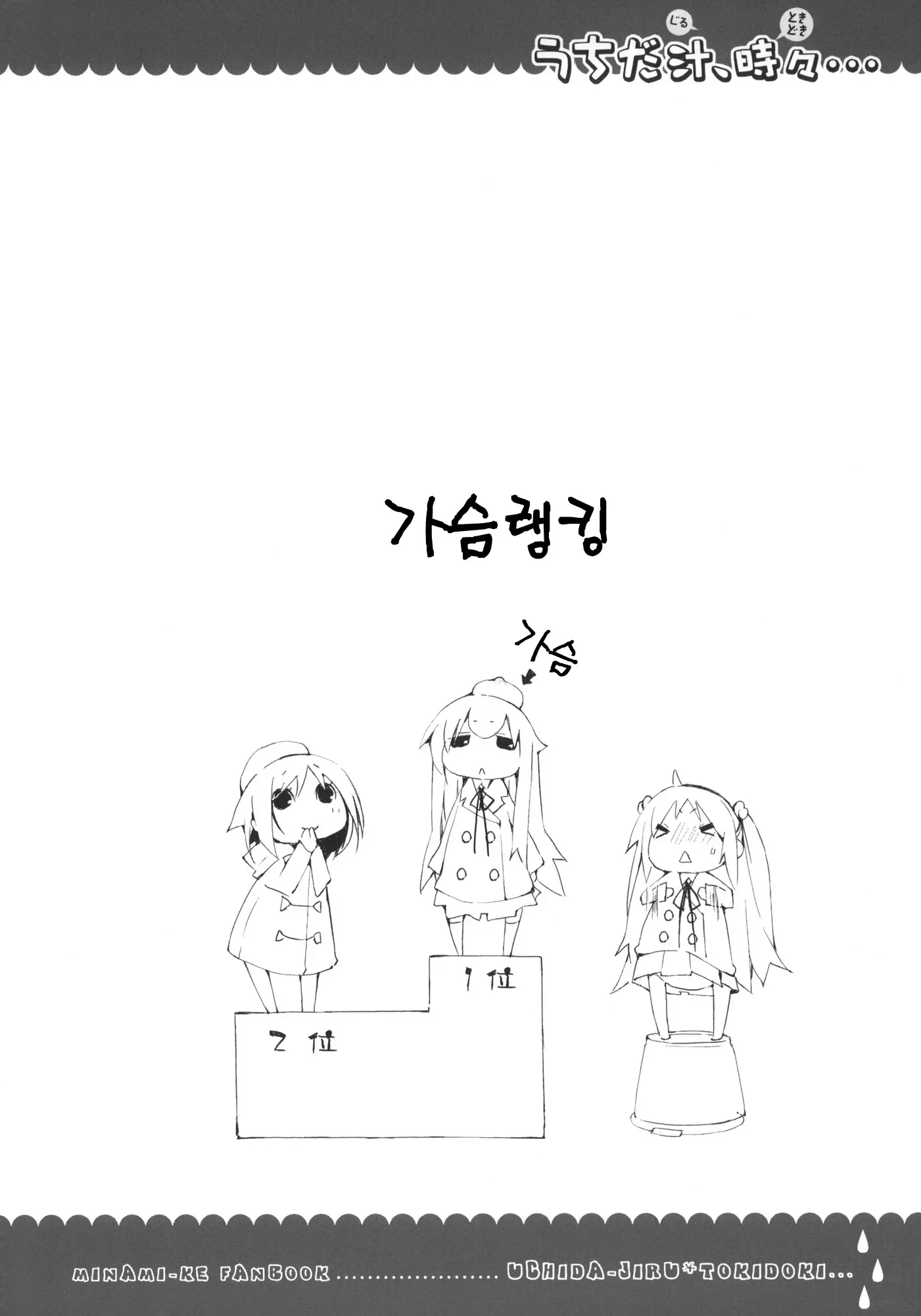 웹툰 이미지 22