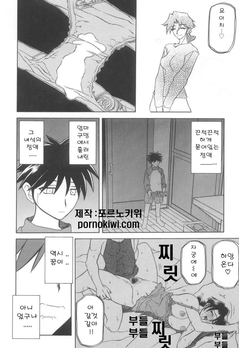 웹툰 이미지 162